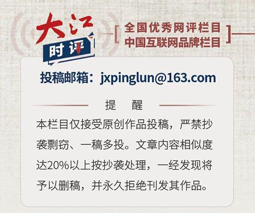 大江时评：同球共济，在人工智能浪潮中“乘风破浪”