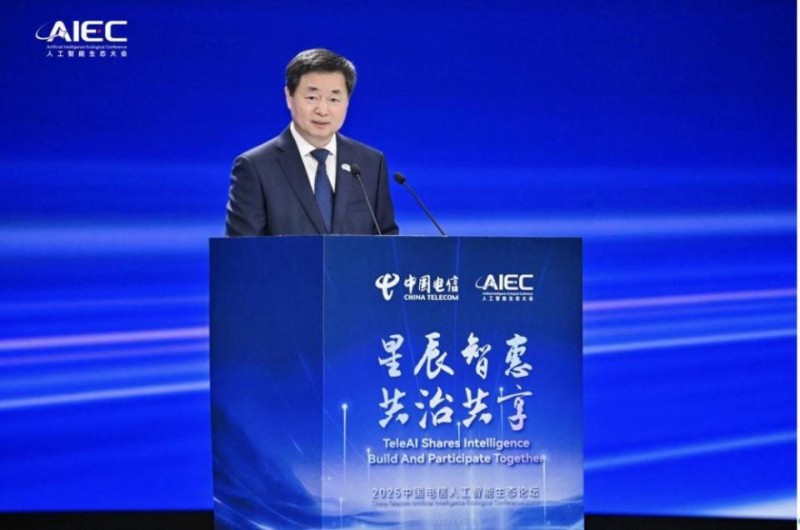 中国电信董事长柯瑞文：推动人工智能深度应用，将对企业运营模式带来颠覆性变革