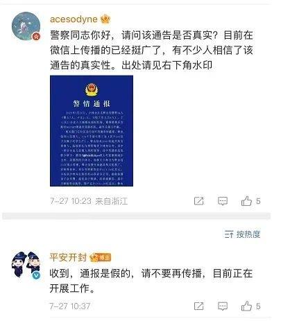 图源网络