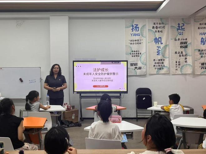 景山社区：爱满景山 绘就暑期成长画卷