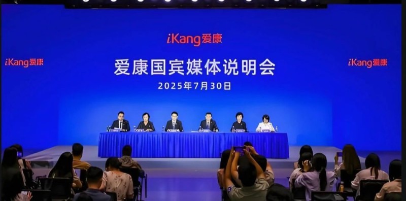 董事长，又蠢又坏不用换，爱康国宾还是换个赛道