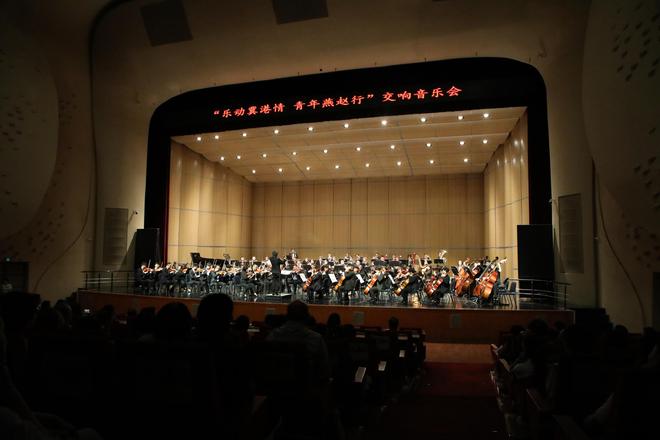 衡水：“乐动冀港情 青年燕赵行”交响音乐会奏响湖城