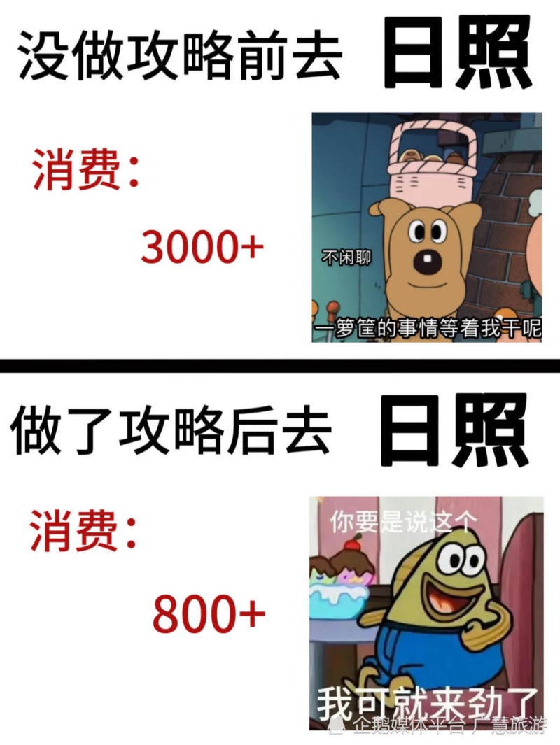 旅游旺季打卡，日照景点游玩