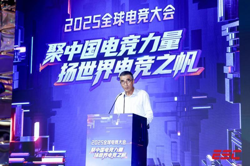 2025年上半年中国电竞产业报告发布  产业收入127.61亿元