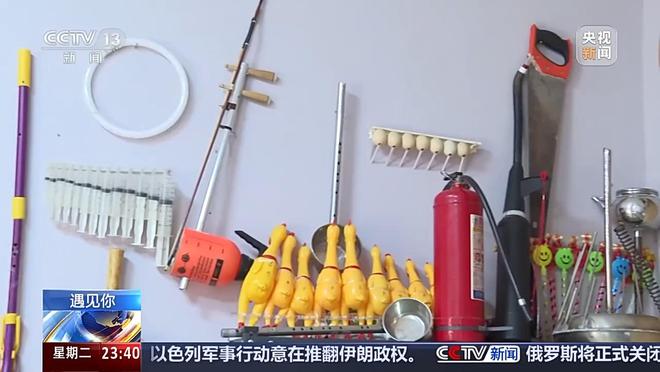 遇见你丨胡萝卜、黄河泥都能跨界变乐器 在他手里万物皆有BGM