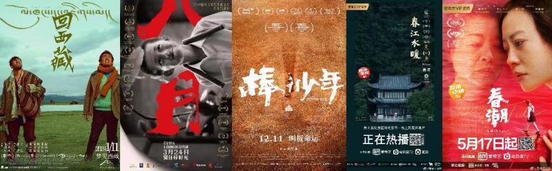 FIRST电影市场颁奖 《狗男人，狗女人》获爱奇艺·燎原之火奖