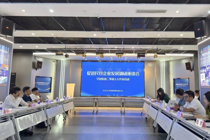 《中国人大》报道丨南通：助力民营经济凝“新”聚力