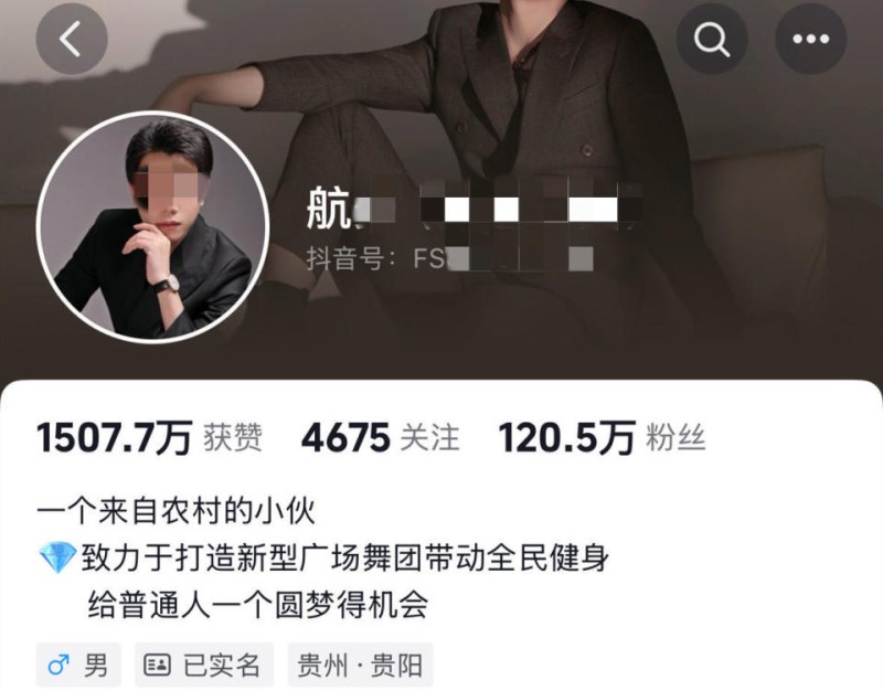 百万粉丝网红被判支付非婚生女儿生活费，直播间被封禁 本人回应：想拿回女儿抚养权