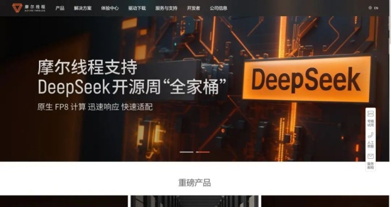 2025渡劫成功？全面解读AI芯片新星摩尔线程的成功与挑战