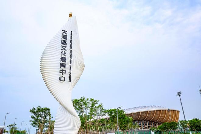 “边看比赛边看海”成现实！  大湾区文化体育中心本月首赛上演