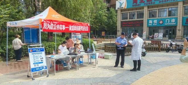 燕顺路派出所：警企联动织密反诈“防护网”