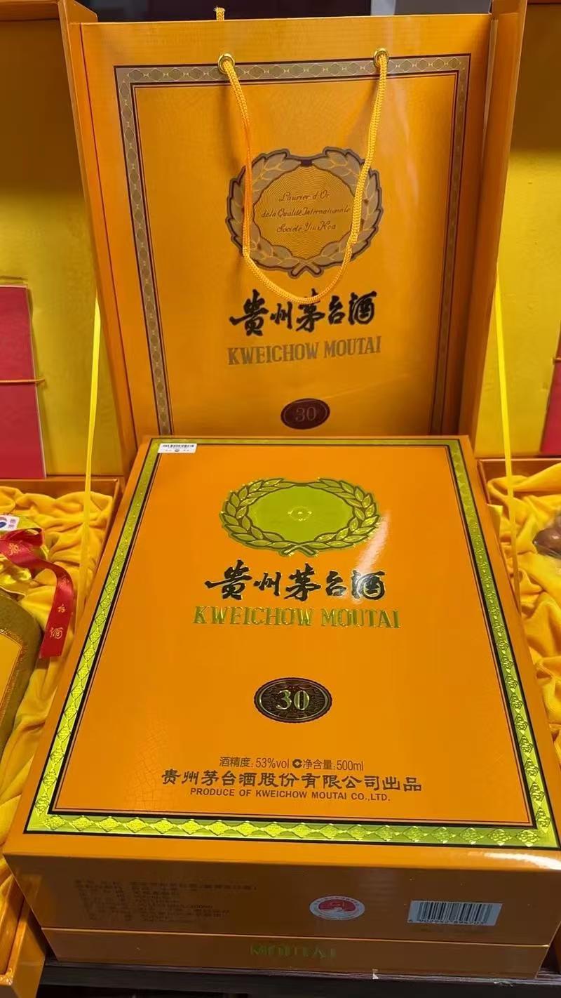 水晶头茅台酒瓶回收一套茅台酒瓶茅台五十年酒空瓶子收购