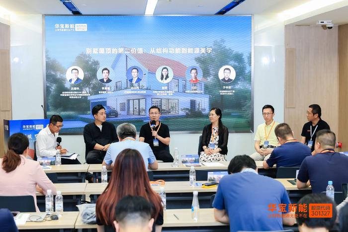 图:圆桌论坛现场