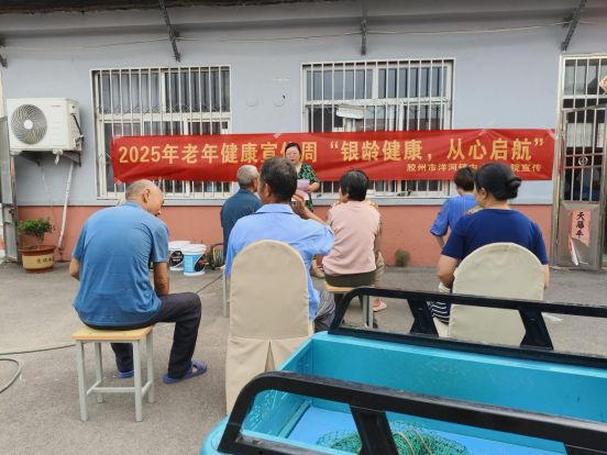 “银龄健康，从心启航”胶州市洋河镇中心卫生院开展老年痴呆防治促进行动