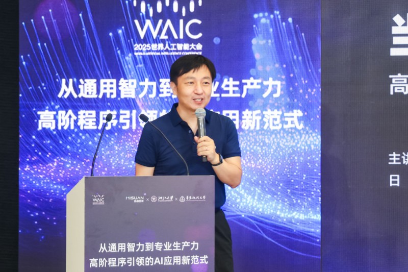 蚂蚁密算开源高阶程序HOP框架 探索大模型可靠应用