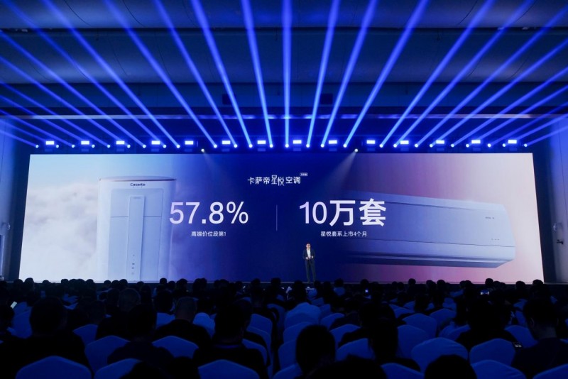 用户喊了十多年的“别直吹”，空调品牌们做的怎么样了？