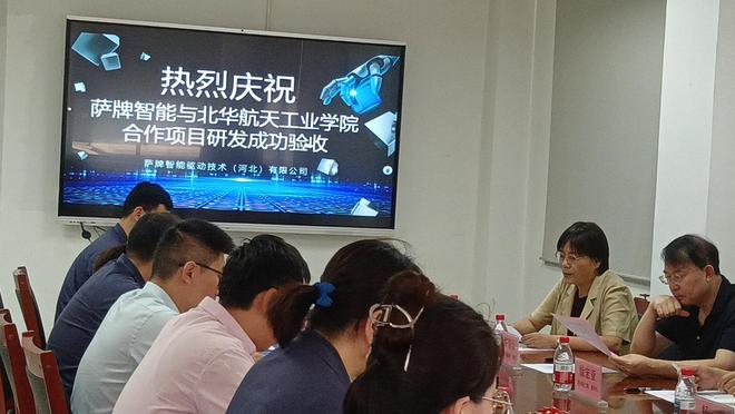 固安：政校企三链融合 科技成果转化再提速