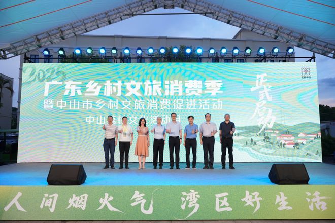 潮州4个项目入选广东省乡村旅游消费热点榜单