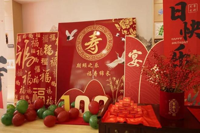 温情贺百岁，美德传后人：乐仁养老为杨锡汉长者庆百岁生日