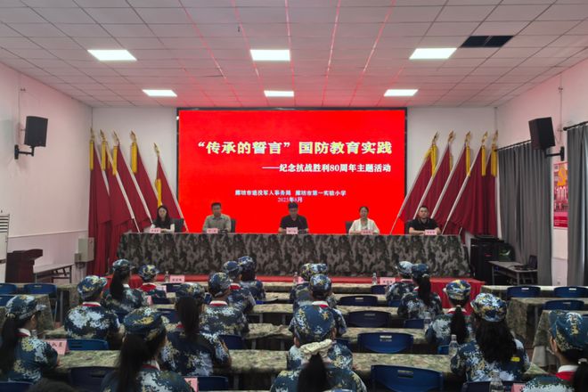 廊坊市退役军人事务局开展“传承的誓言”国防教育实践活动