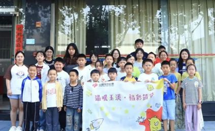 这个暑期，与福彩共赴美好