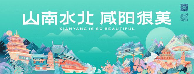 媒体关注丨烟火气里奏响文化新乐章——陕西群众文化活动创新观察