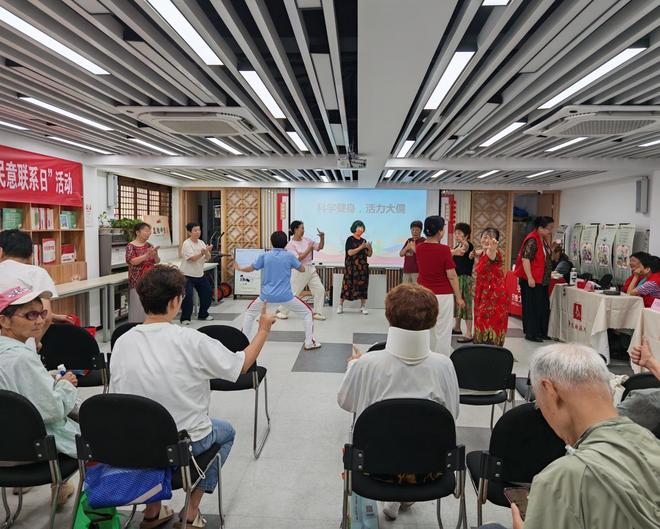 科学健身 共筑健康社区