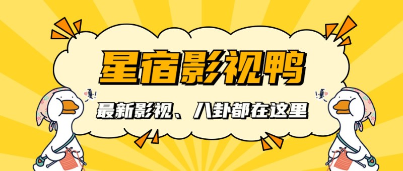 20分钟收视破2.4，热度高达23000！观众好评如潮，这部剧，爆了