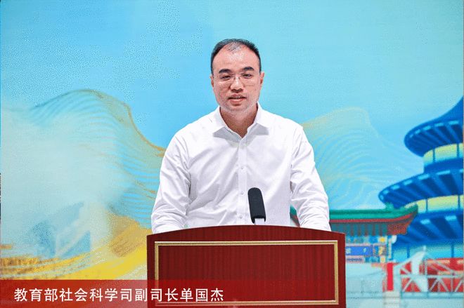 2025年全国大中小学思政课教学方法训练营圆满闭营