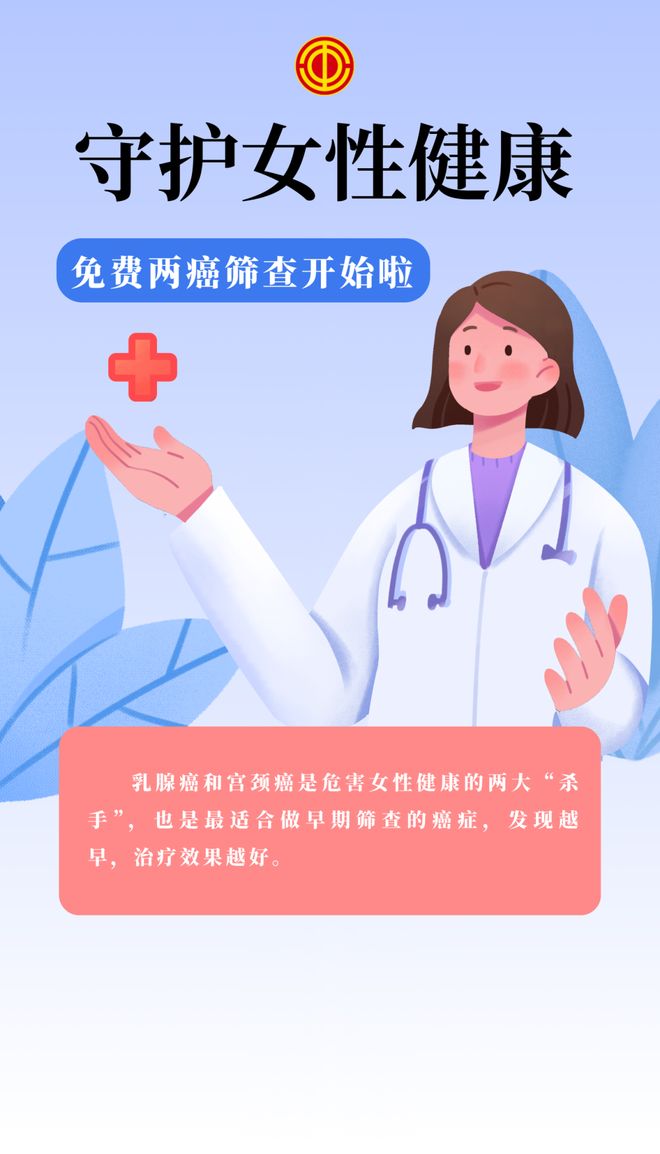 定了！海曙启动免费检查！