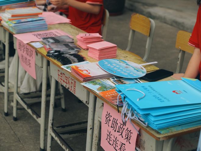 广东工业大学揭阳校区到神泉镇开展国家资助和助学贷款政策下乡活动