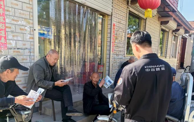 深耕八载践初心  匠心为民谱新篇——中燃沧州经管集团以责任担当绘就民生幸福画