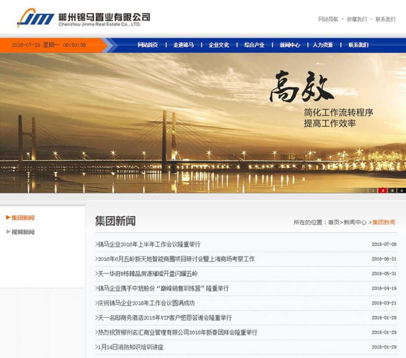 品牌网站建设
