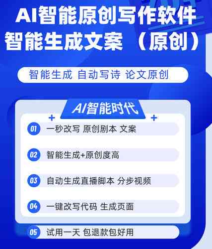 AI智能新闻稿写作助手：赋能高效内容创作与优化