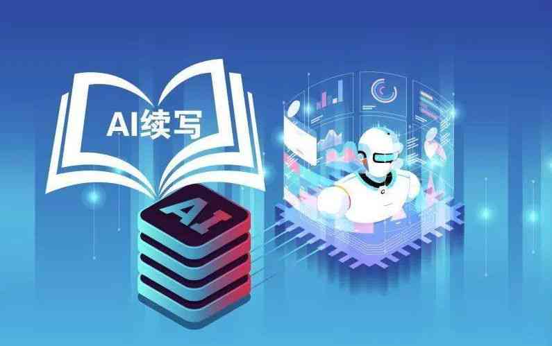 AI智能新闻稿写作助手：赋能高效内容创作与优化