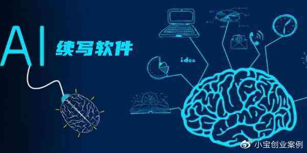 AI智能新闻稿写作助手：赋能高效内容创作与优化
