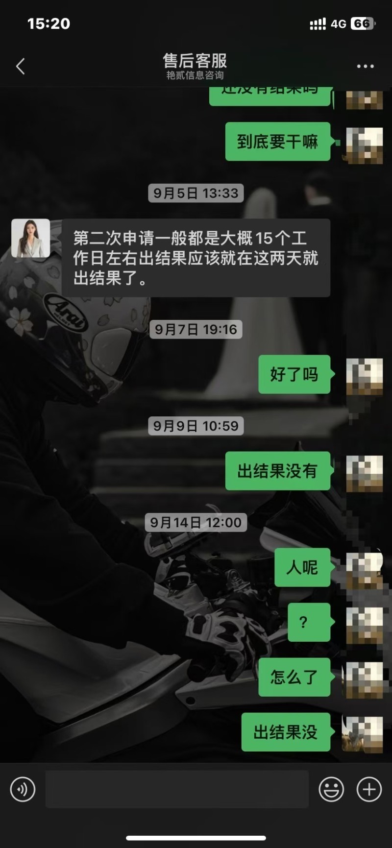 啄木鸟观察｜揭开游戏代退费骗局：披着法律咨询服务“外衣”，教唆成年人伪装未成年人退费