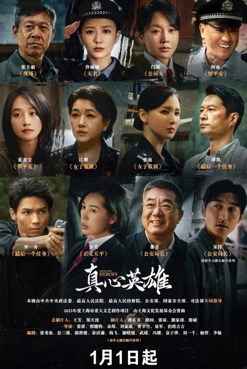 又一部39集刑侦大剧开播，2大卫视联播，我敢说：这剧收视能爆