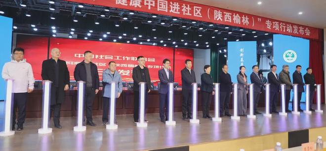 家门口的福利！健康中国进社区活动在星元医院开启