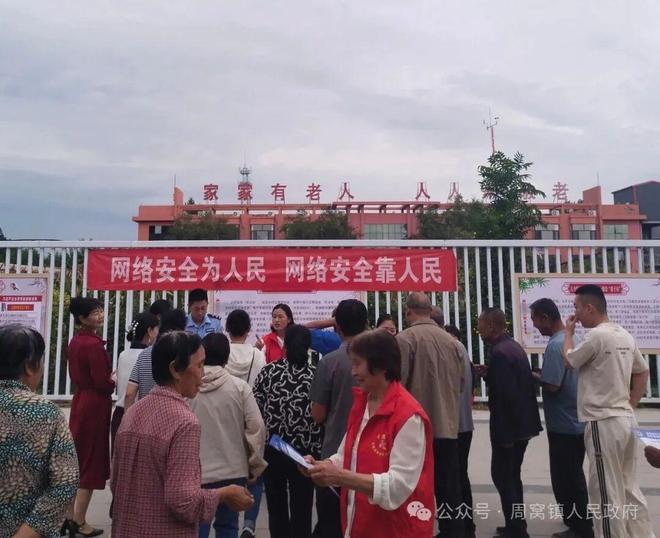 武强周窝镇新时代文明实践活动走进百姓生活