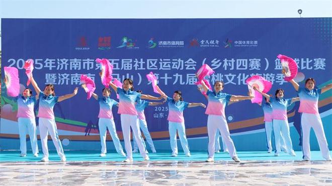 济南市第五届乡村四赛（篮球赛）启幕