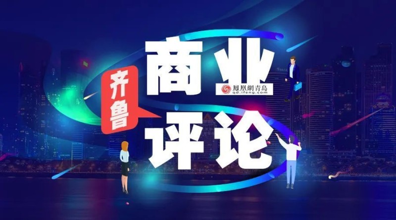 在青岛设有8家门店的盒马鲜生，为何接连被曝出食品安全问题？