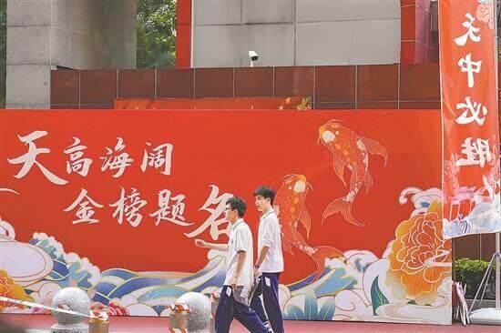 高考后想去留学 不妨看看申报攻略｜2025高考策