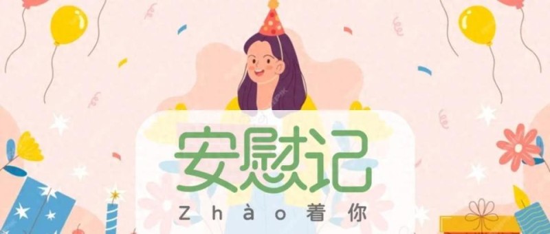 朋友说是小礼物，一开箱却是奢侈品，咋办？试试这7件事