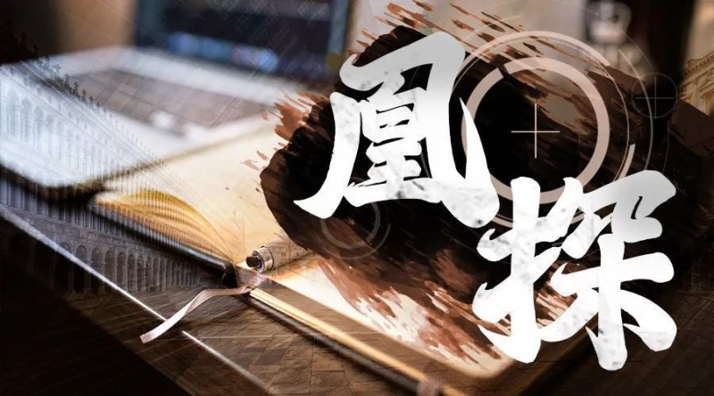 林武会见的这位企业家，曾在青岛投下40多亿