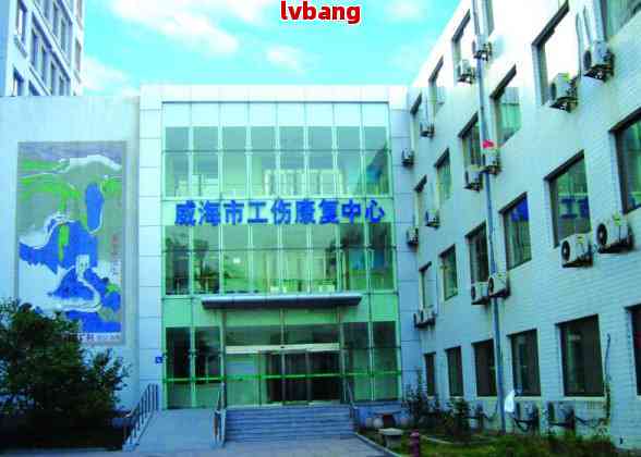 南通工伤认定中心 南通工伤认定中心