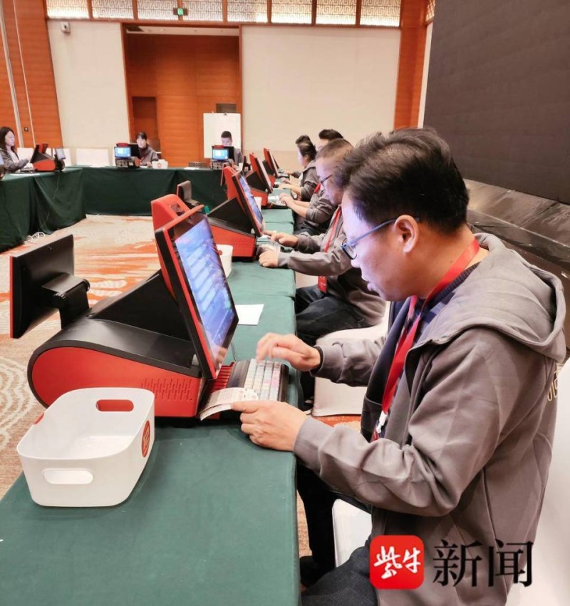 拼手速赛技能,第三届江苏福彩销售员技能比武大赛圆满收官!