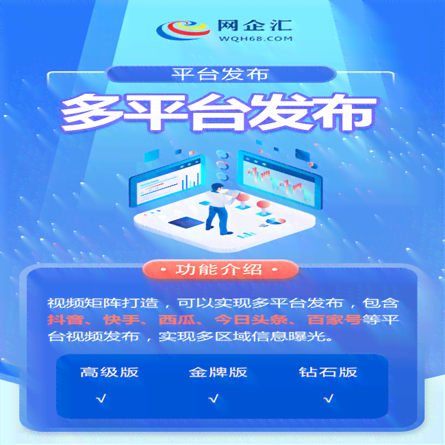 资讯聚合宝库：新闻稿素材高效精选平台