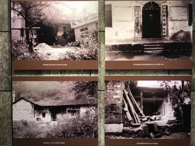 【红色通山100年㉝ 】冷水坪与修武崇通县苏区