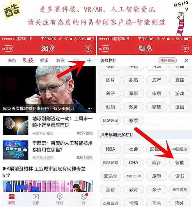 全面盘点：主流AI人工智能写作助手官方网站及功能特色一览